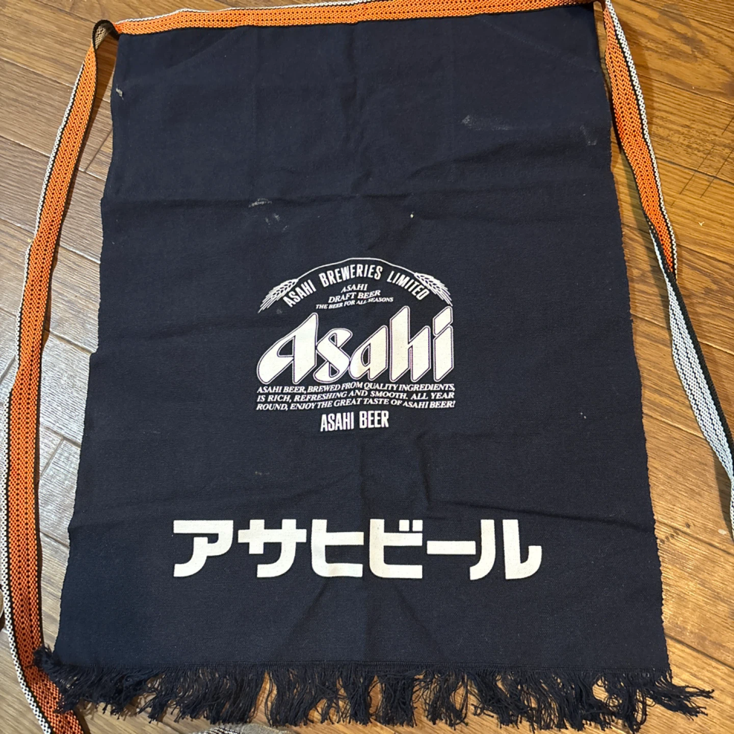 アサヒビール エプロン