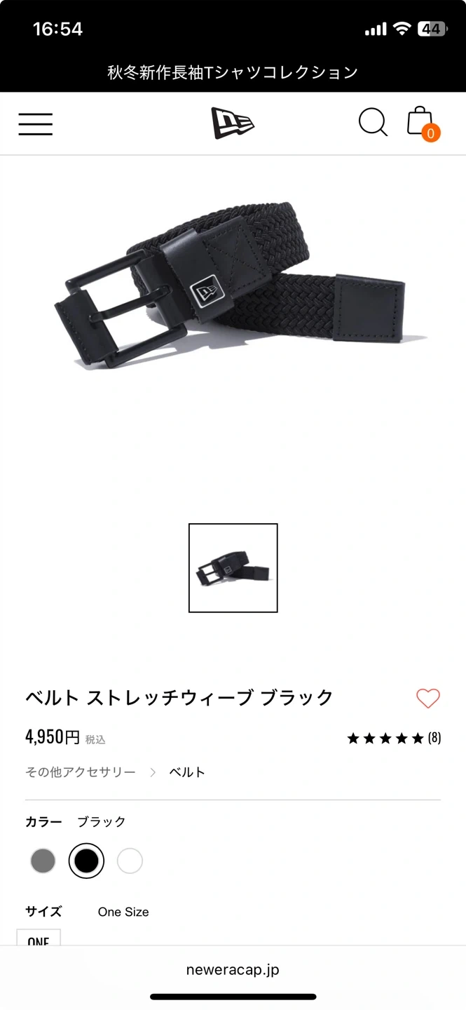 ニューエラ ベルト ブラック(おまけ付き)の写真4枚目