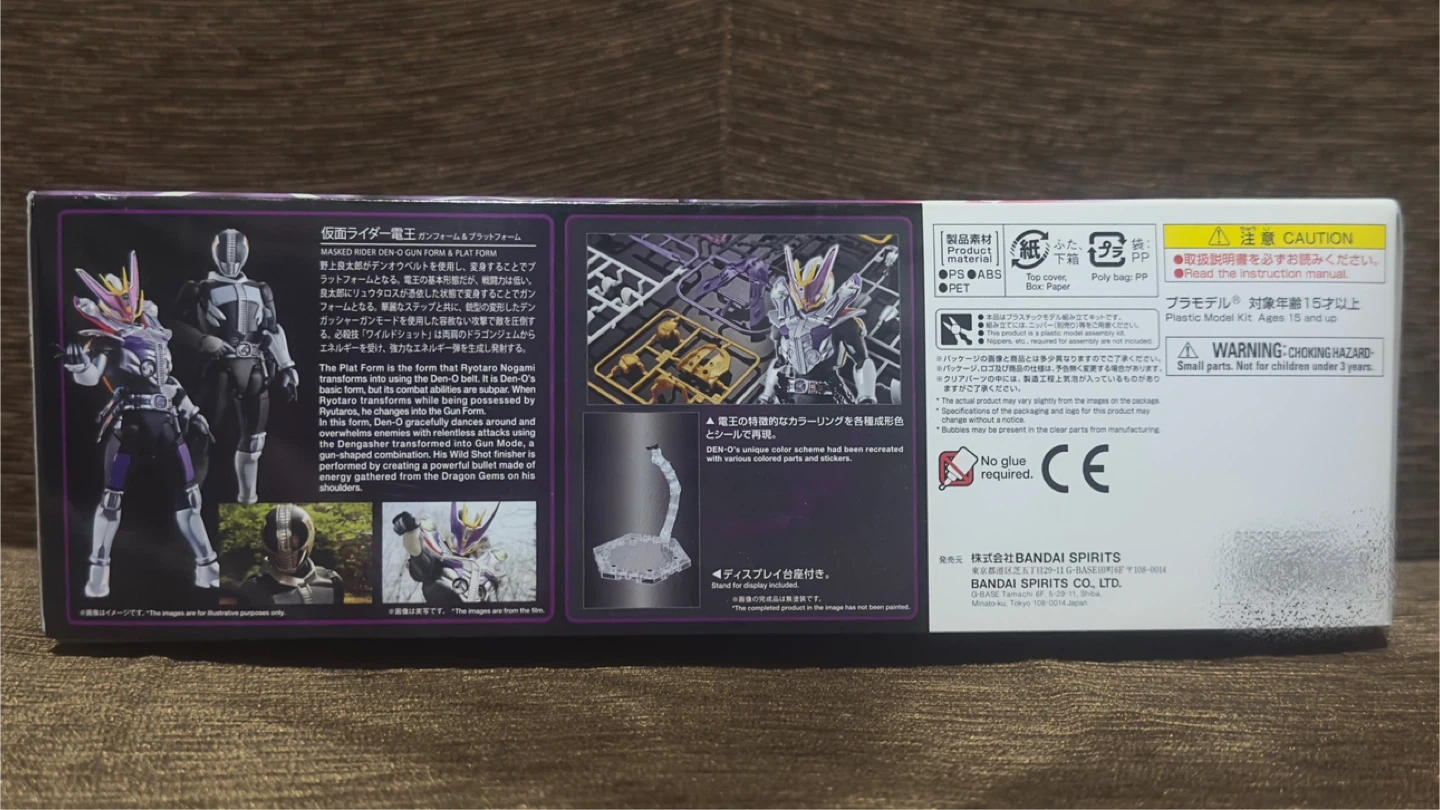 【フィギュアライズスタンダード】 仮面ライダー電王 ガンフォームの写真4枚目