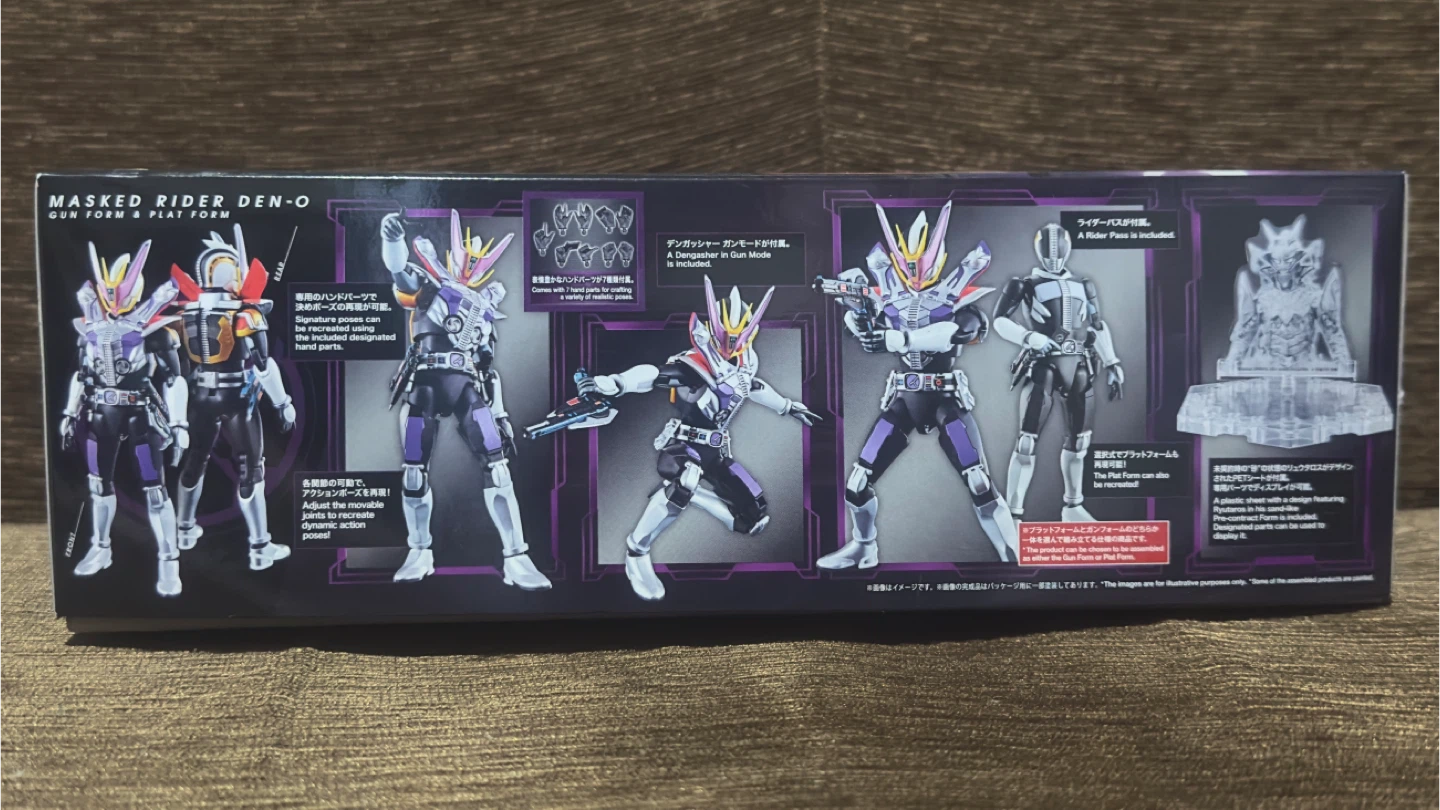 【フィギュアライズスタンダード】 仮面ライダー電王 ガンフォームの写真2枚目