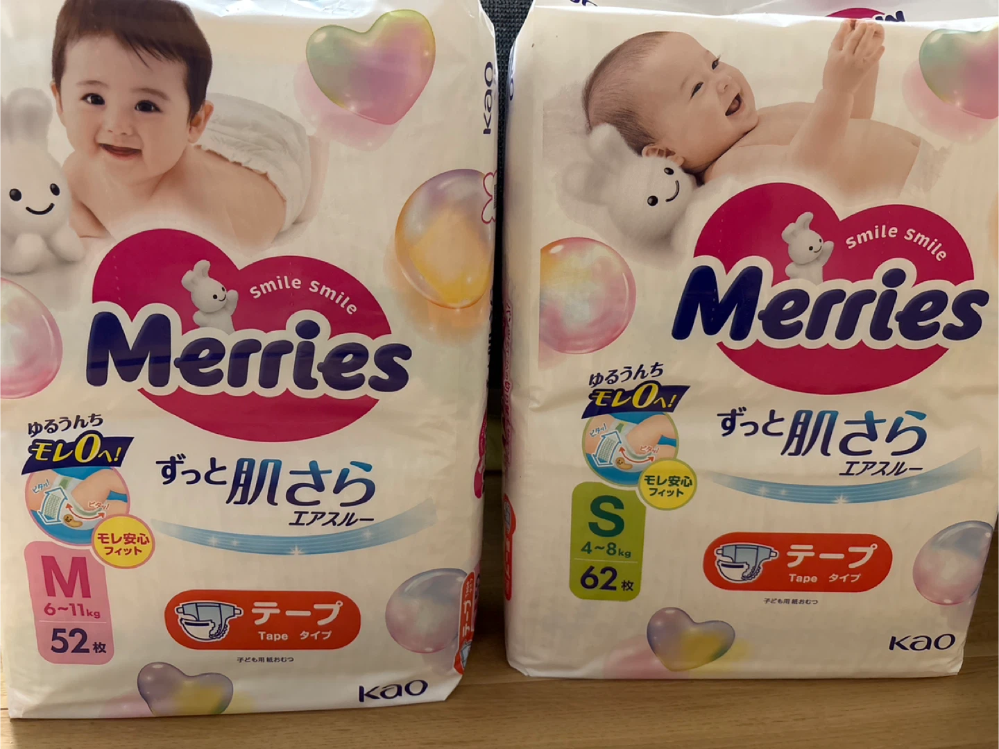 メリーズ 紙おむつ Sサイズ/Mサイズ