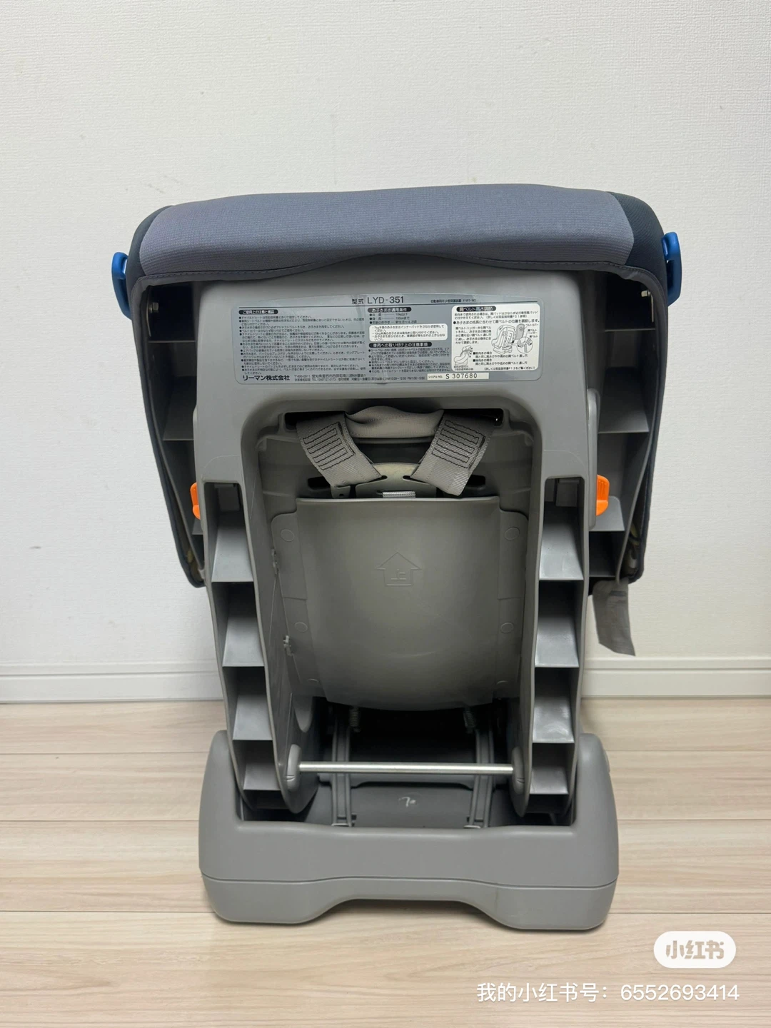 リーマン チャイルドシート LYD-351の写真3枚目