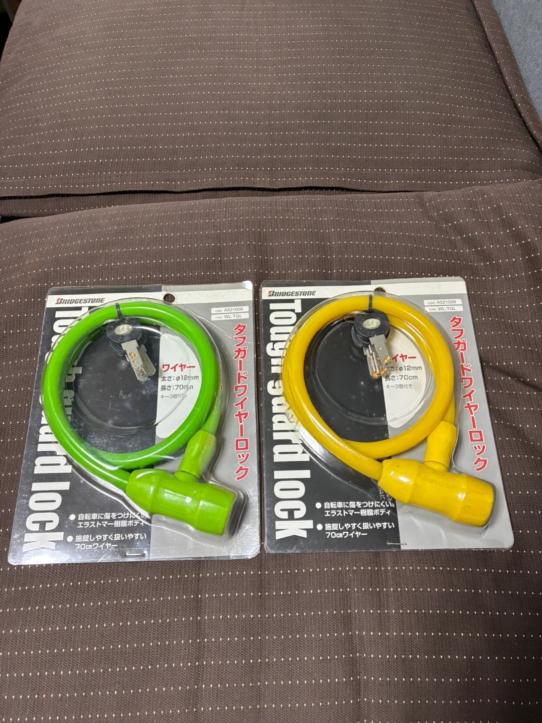 🌟未使用品🌟ブリヂストン タフガードロック サイクルロック 緑、黄2個セット