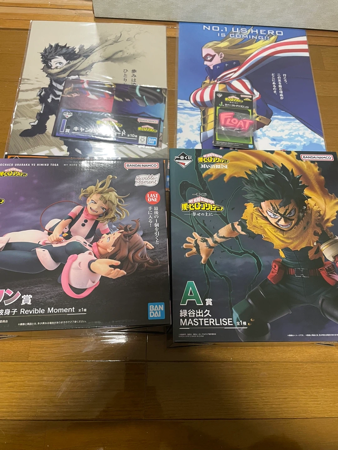 僕のヒーローアカデミア 一番くじ フィギュア