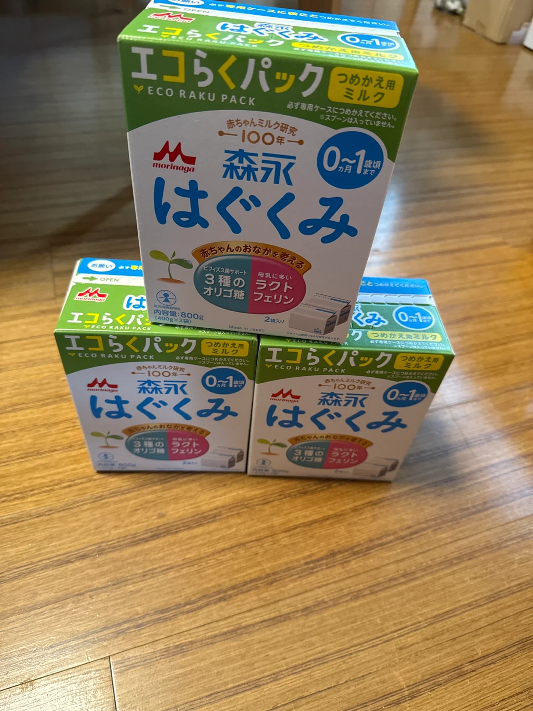モリナガ はぐくみ エコらくパック つめかえ用