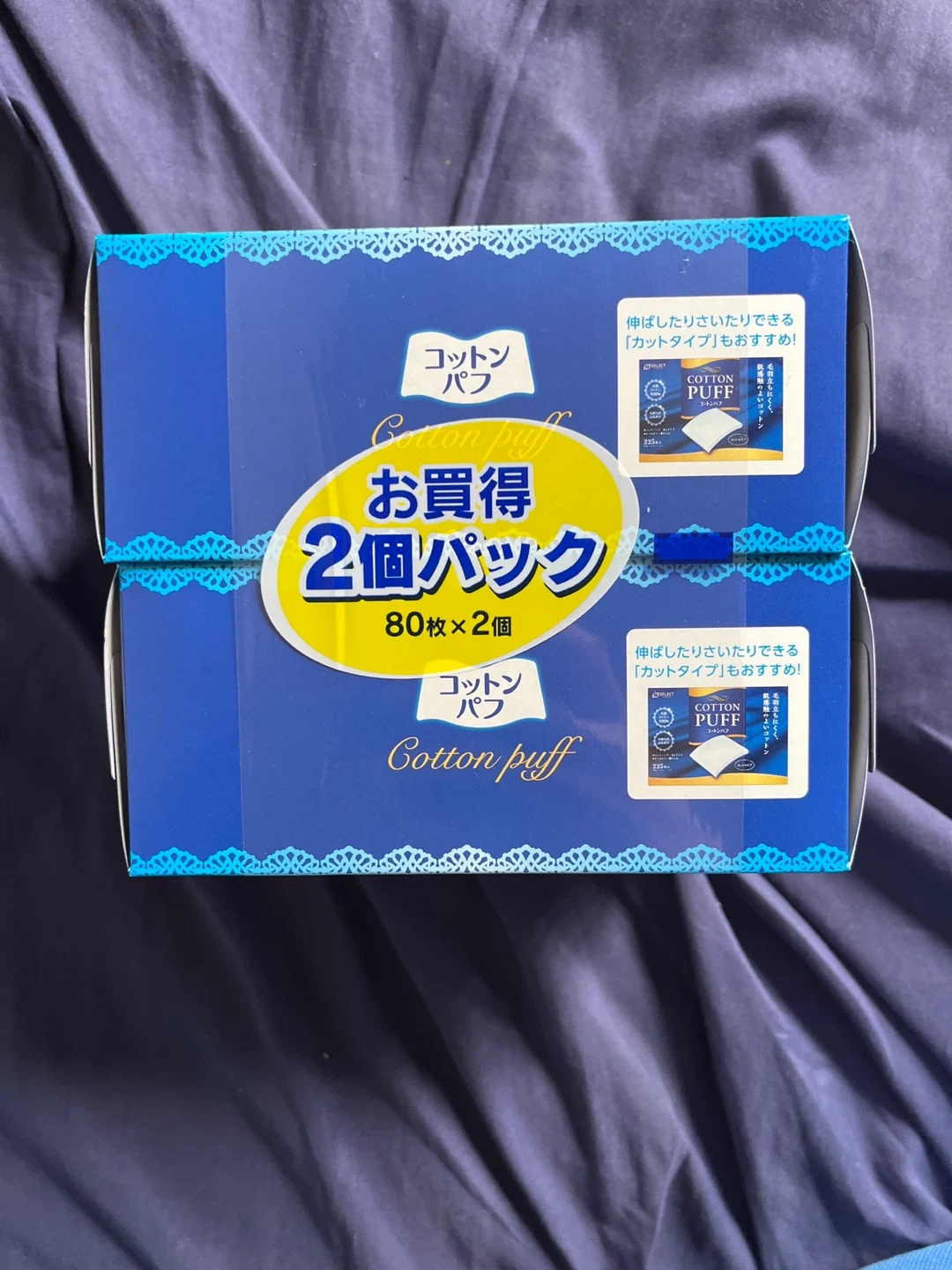 エスセレクト コットンパフ 80枚x2個の写真2枚目