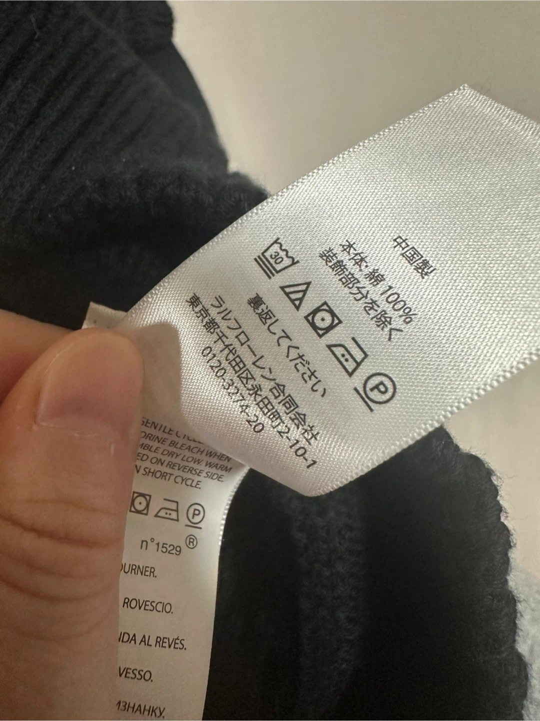 新品-ポロラルフローレン ニットベスト 黒 Lサイズの写真6枚目