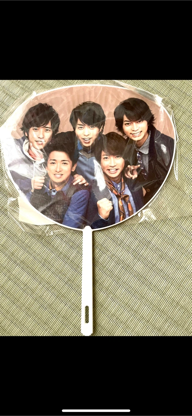 嵐　うちわ  2点セットの写真3枚目