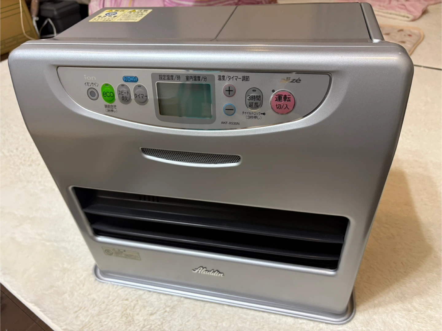 アラジン 石油ファンヒーター AKF-X535N(S) - キャロット（Karrot）