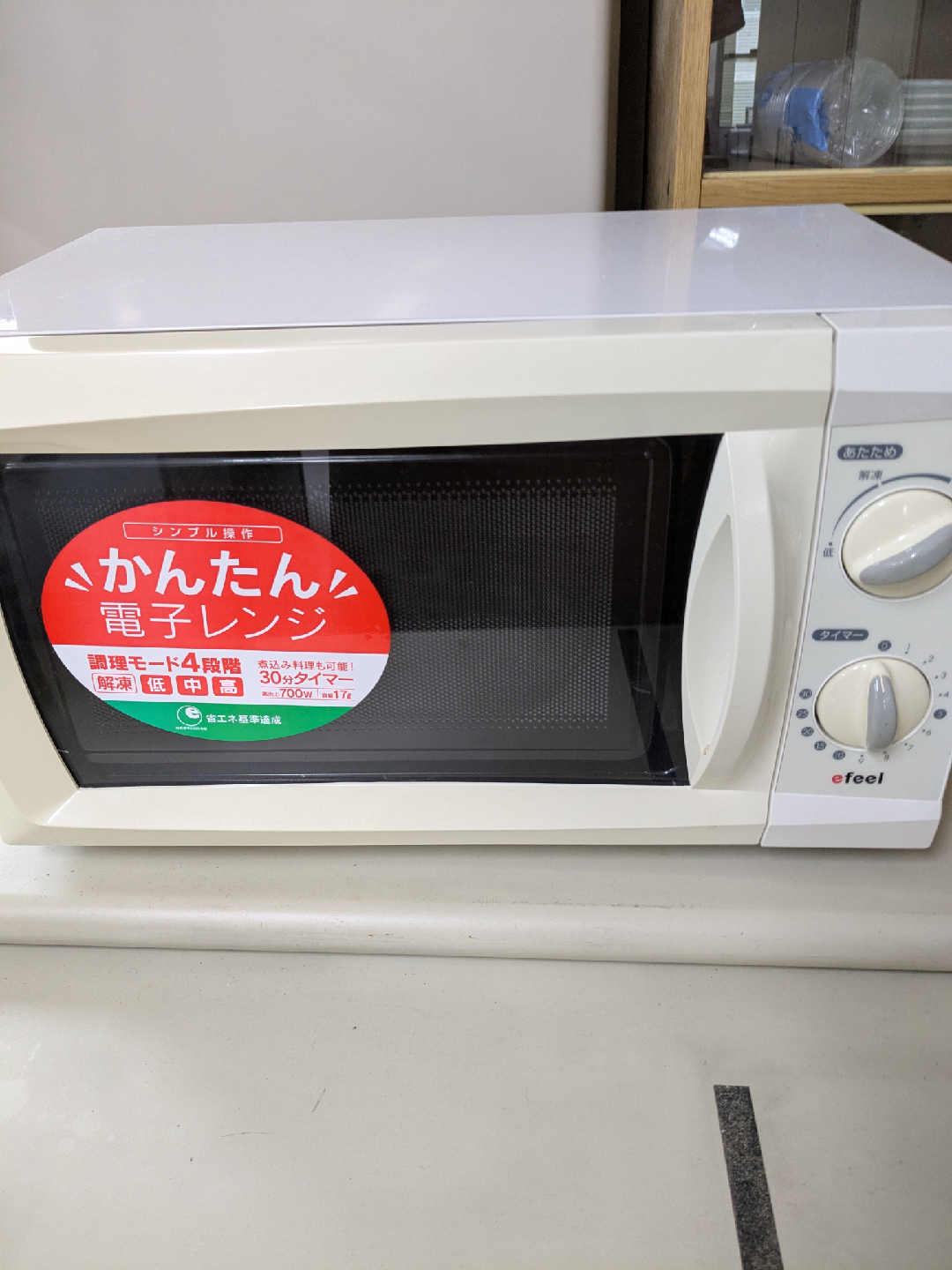 コーヒーメーカーと電子レンジの写真2枚目