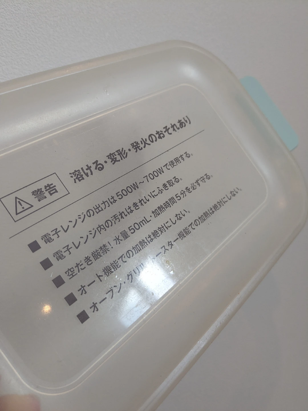 3WAY 哺乳びん消毒ケース　LEC(レック)の写真6枚目