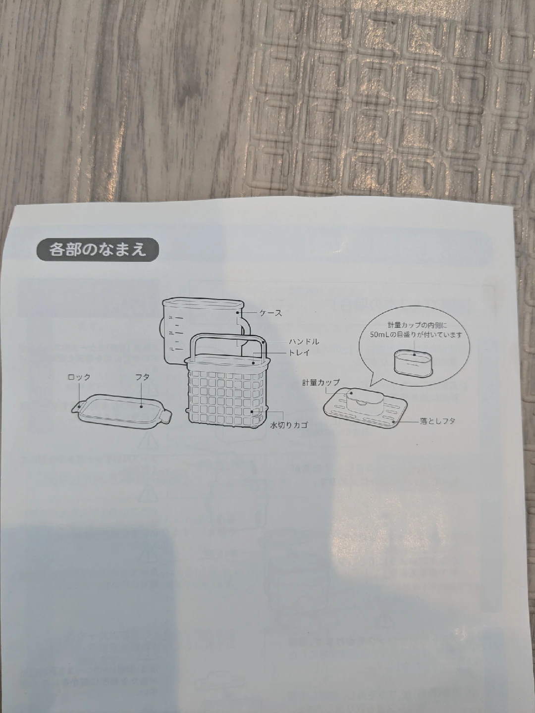 3WAY 哺乳びん消毒ケース　LEC(レック)の写真8枚目