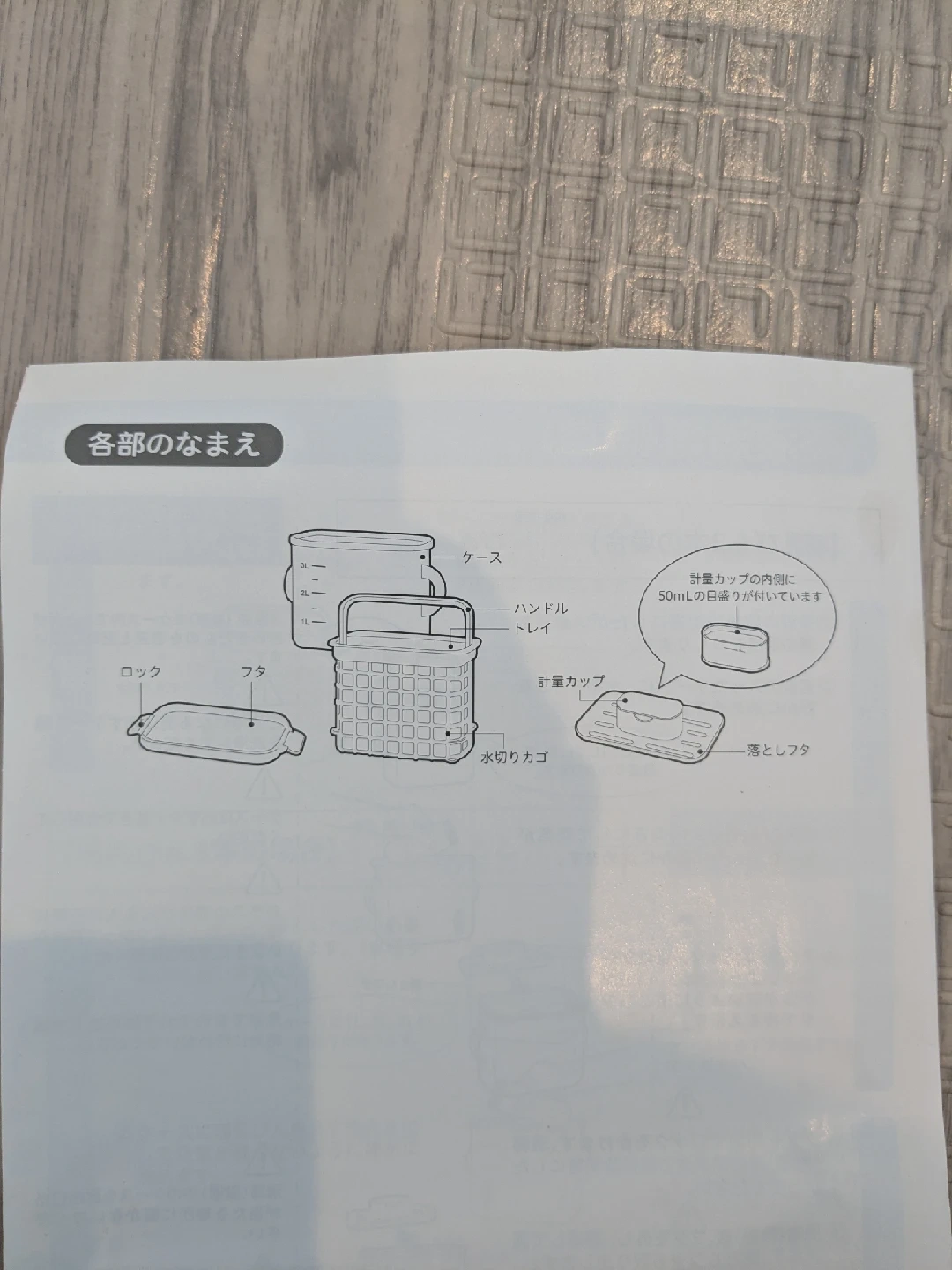 3WAY 哺乳びん消毒ケース LEC(レック)の写真8枚目