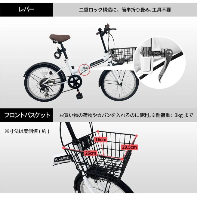 折りたたみ自転車 20インチ 6段変速 シマノの写真4枚目