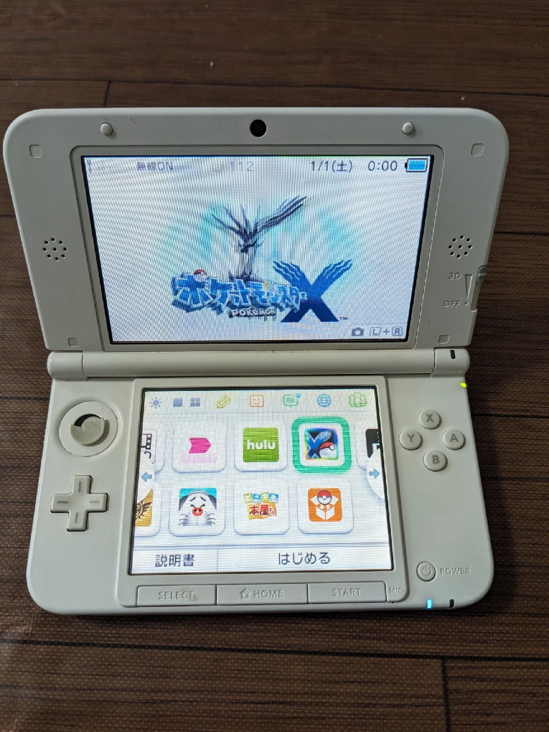 ニンテンドー 3DS LL 本体 ホワイト【まとめ買いの方優先】