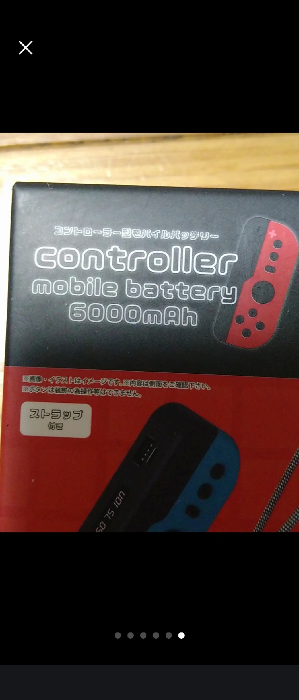 格安 新品 小型持ち運びやすいサイズ レッド 国内メーカー コントローラー型モバイルバッテリー 6000mAh ストラップ付きの写真5枚目