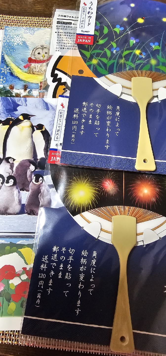 サンリオ グリーティングカードの写真2枚目