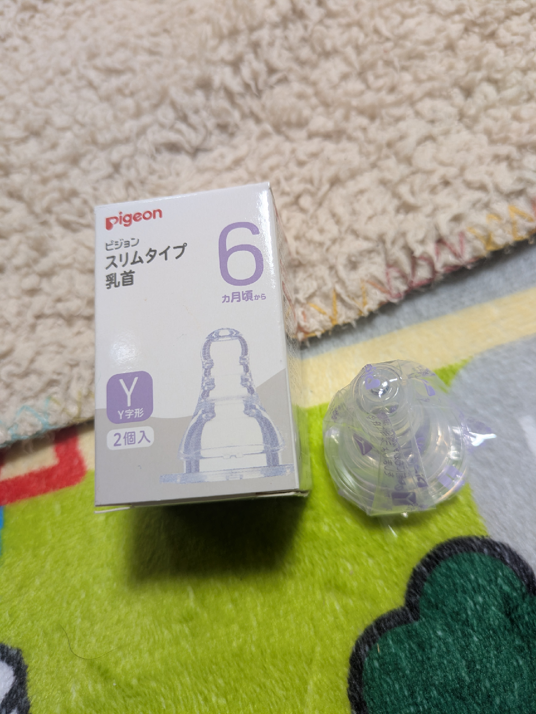 ピジョン スリムタイプ乳首 6ヶ月頃から