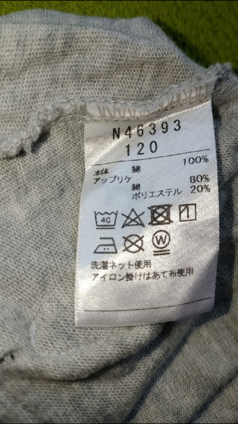ひつじのショーン ワンピース Size120の写真2枚目