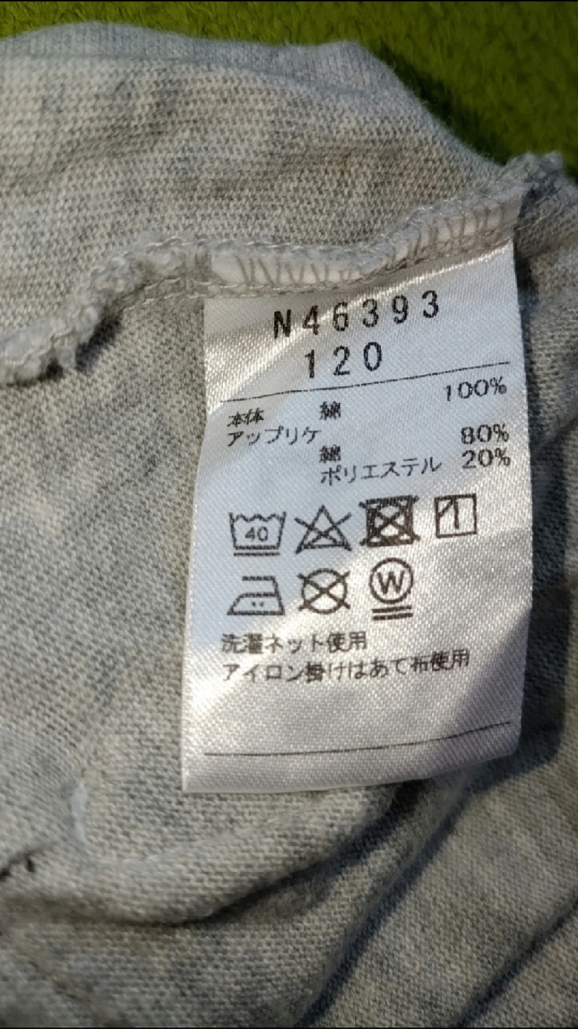 ひつじのショーン ワンピース Size120の写真2枚目