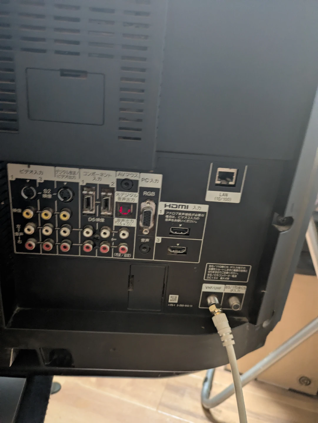 ソニー 液晶テレビ KDL-40W1 08年製の写真3枚目