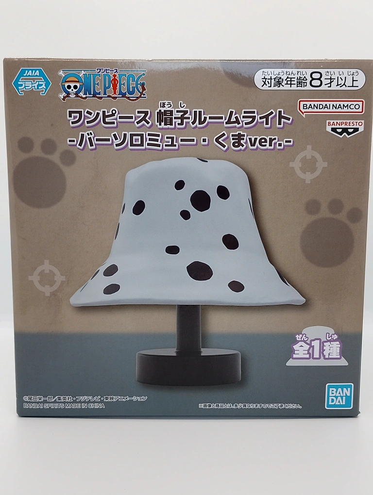 ワンピース 帽子ルームライト バーソロミュー くまver.
