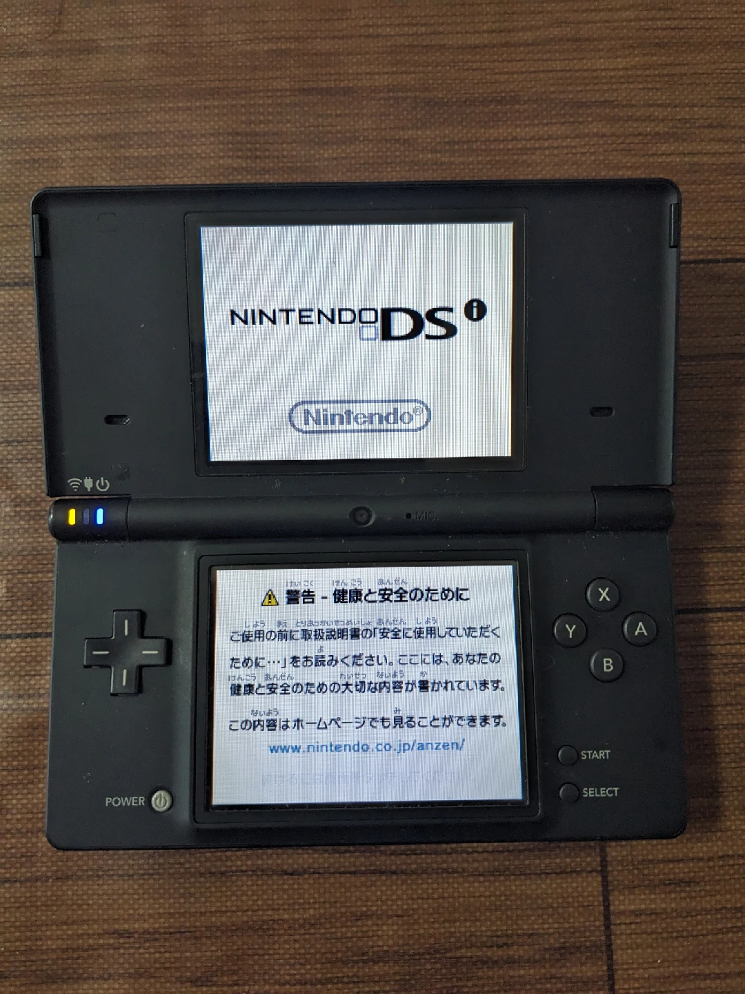 ニンテンドーDSi ブラック【まとめ買いの方優先】
