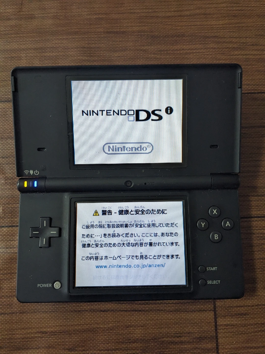ニンテンドーDSi ブラック【まとめ買いの方優先】