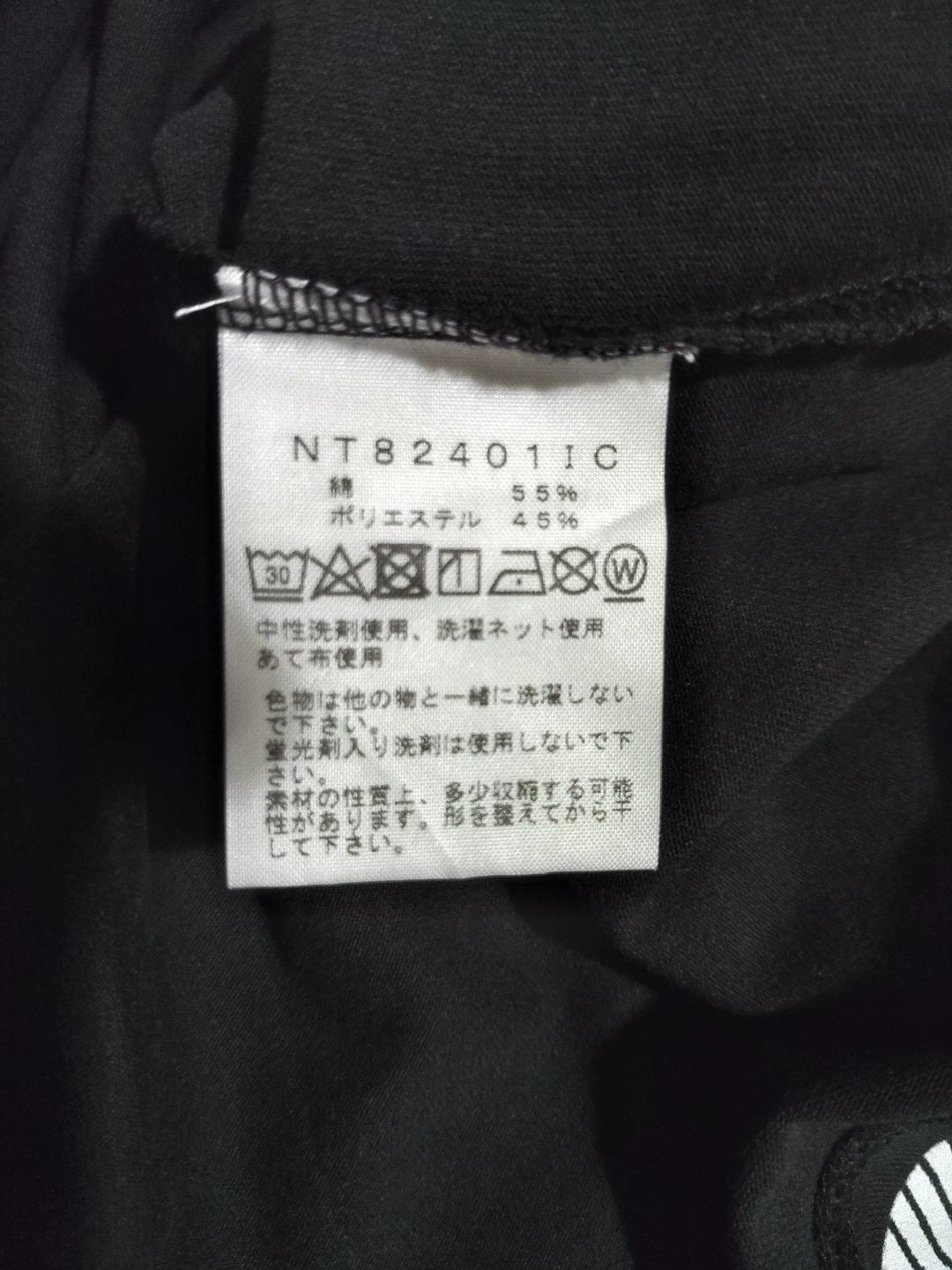 ザノースフェイス Tシャツ ブラック Lサイズ NT82401ICの写真3枚目
