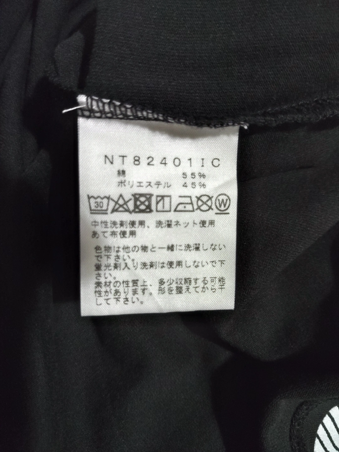 ザノースフェイス Tシャツ ブラック Lサイズ NT82401ICの写真3枚目