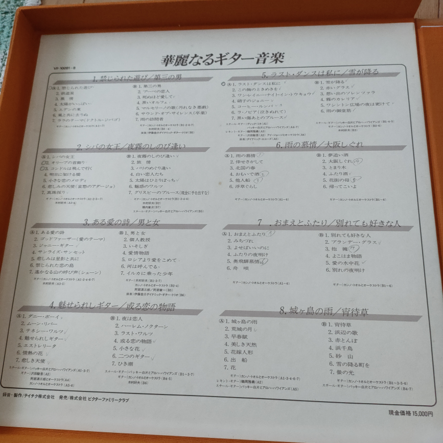 レコード盤　いろいろの写真6枚目
