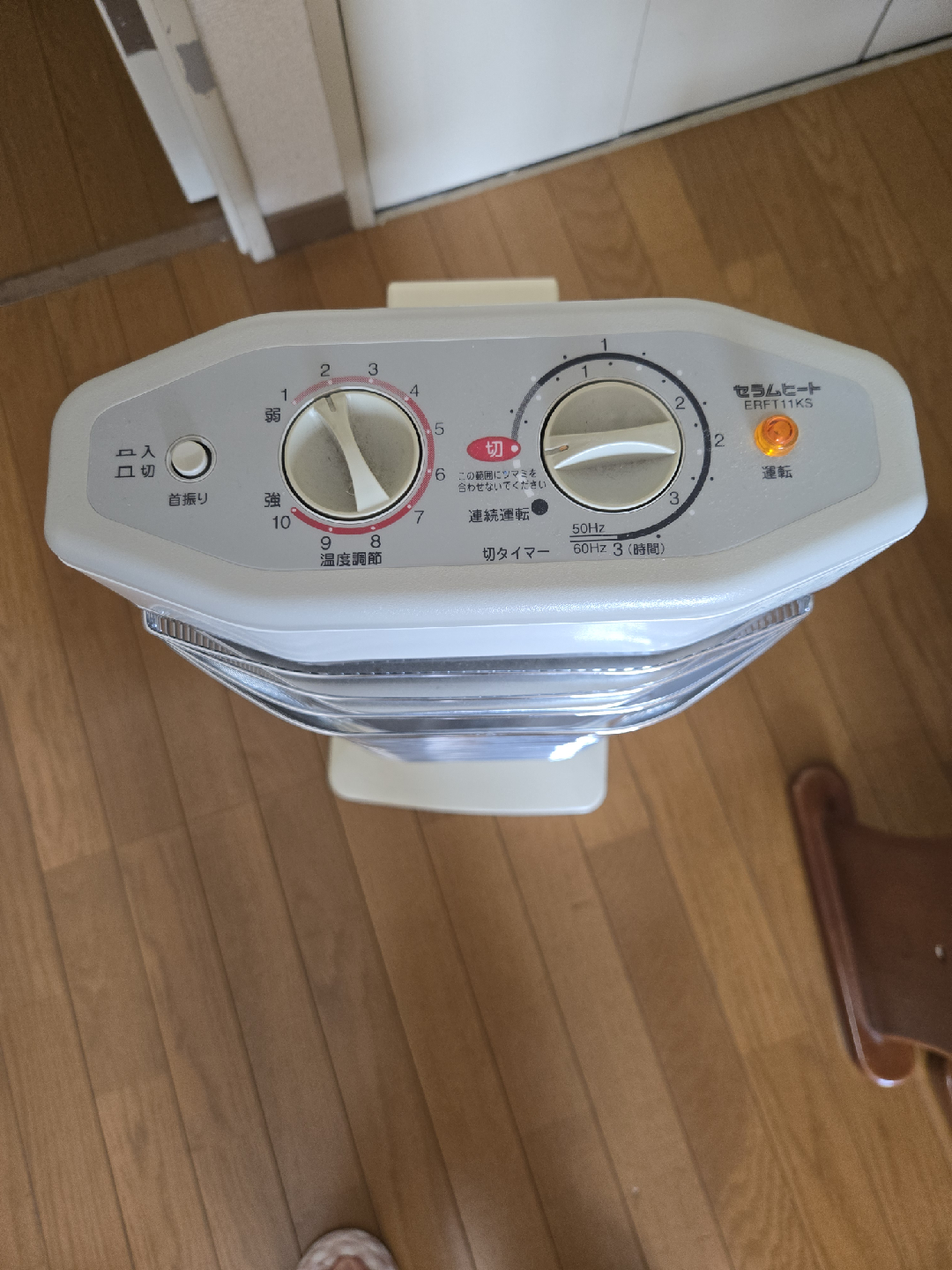 ダイキン セラムヒート ERFT11KS 電気ヒーターの写真2枚目