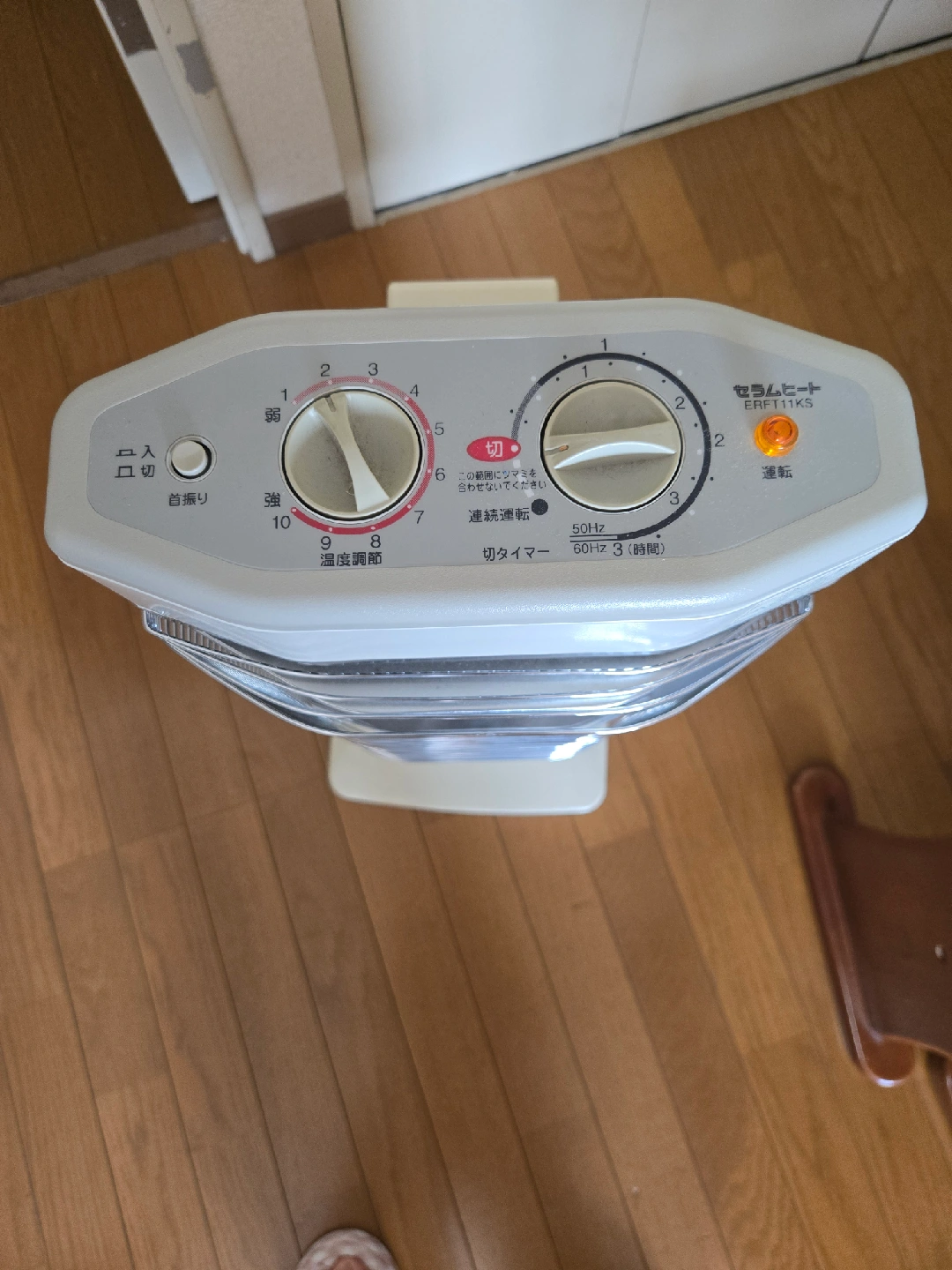 ダイキン セラムヒート ERFT11KS 電気ヒーターの写真2枚目