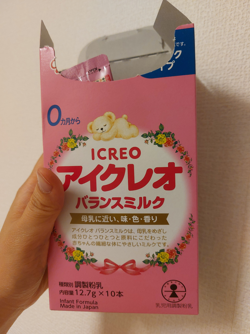アイクレオ バランスミルク スティック 12.7g×6本 & 森永E赤ちゃん スティック 13g×10本の写真4枚目