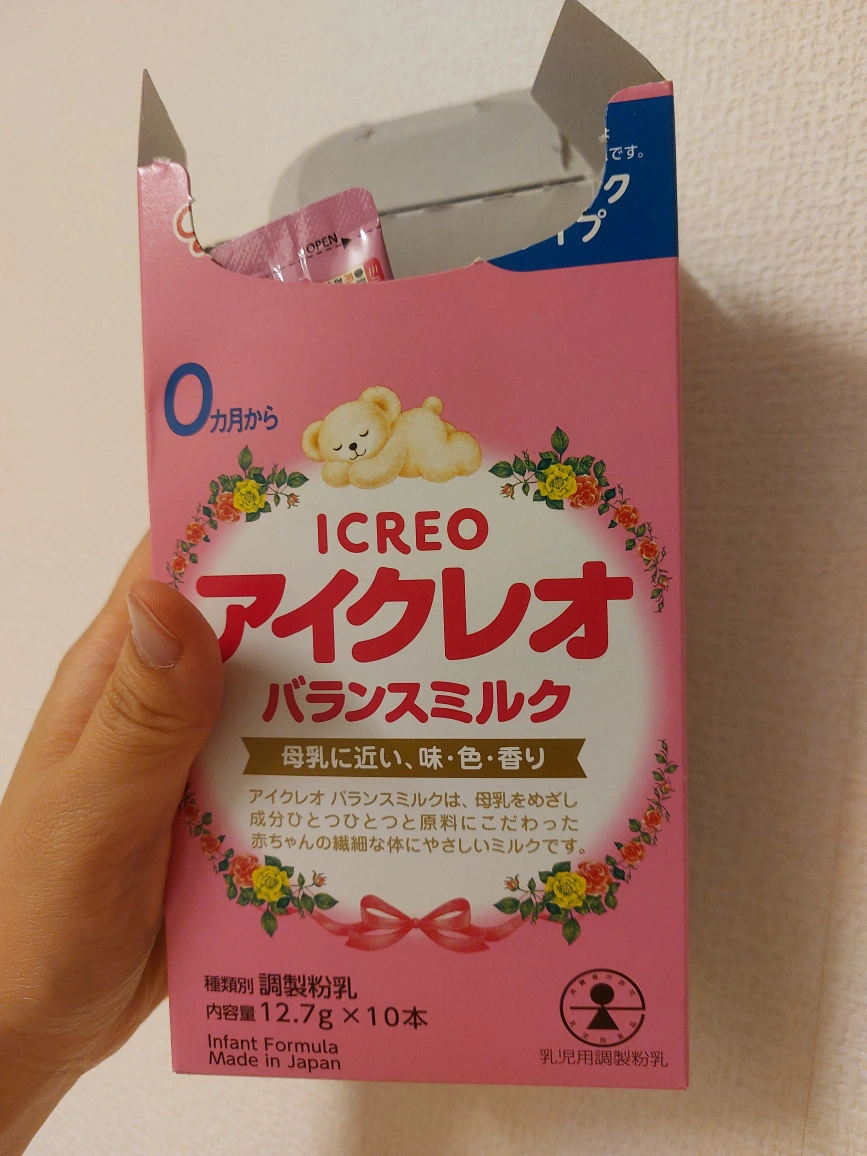アイクレオ バランスミルク スティック 12.7g×6本 & 森永E赤ちゃん スティック 13g×10本の写真4枚目