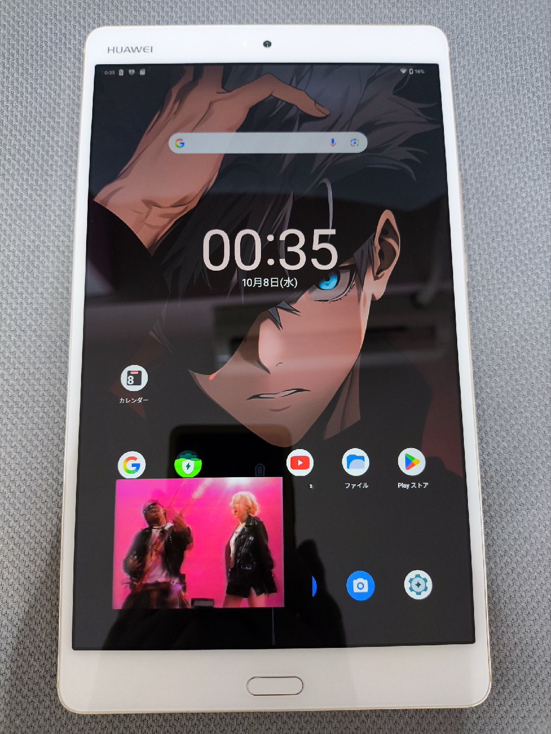 Huawei Mediapad M3 BTV-DL09 4GB 64GB SIM フリー Android 13化/バッテリー新品
