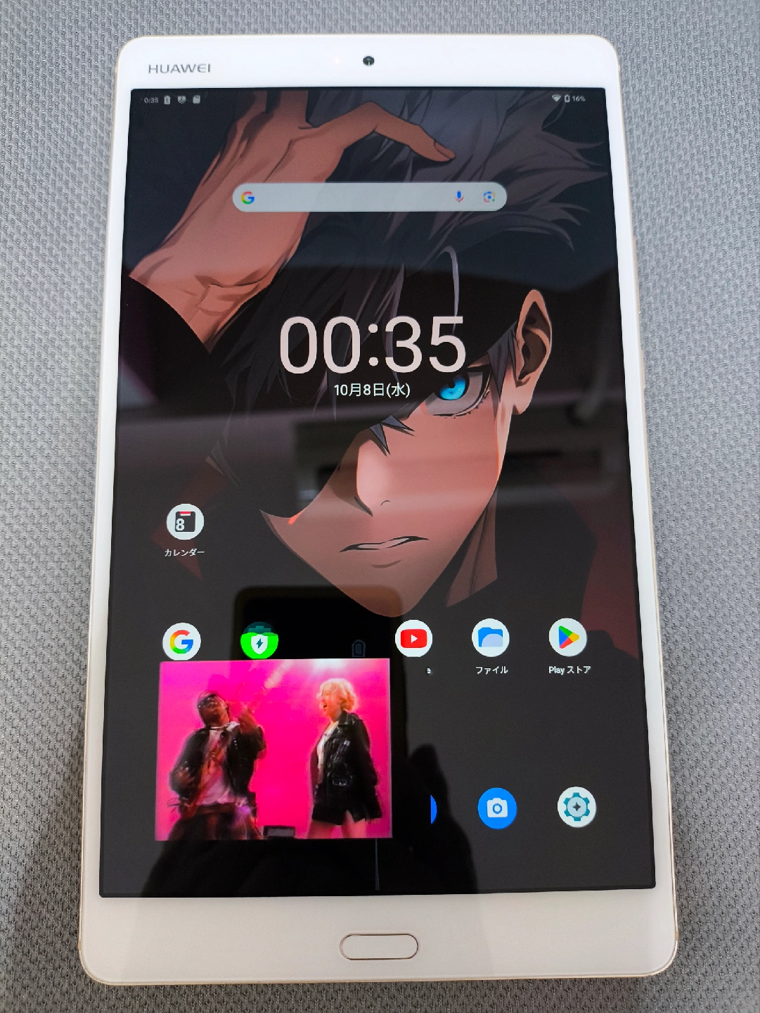 Huawei Mediapad M3 BTV-DL09 4GB 64GB SIM フリー Android 13化/バッテリー新品