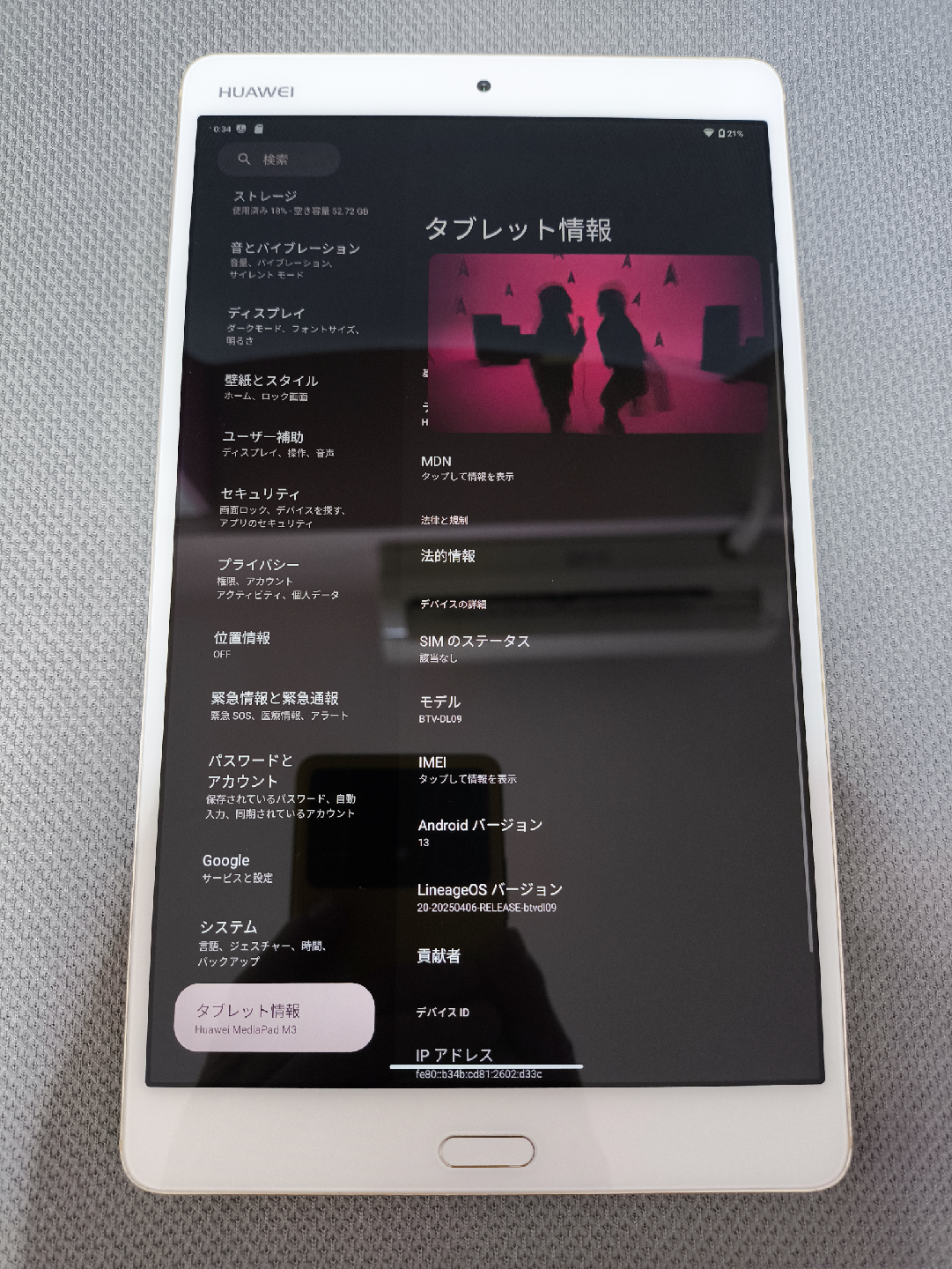 Huawei Mediapad M3 BTV-DL09 4GB 64GB SIM フリー Android 13化/バッテリー新品の写真3枚目
