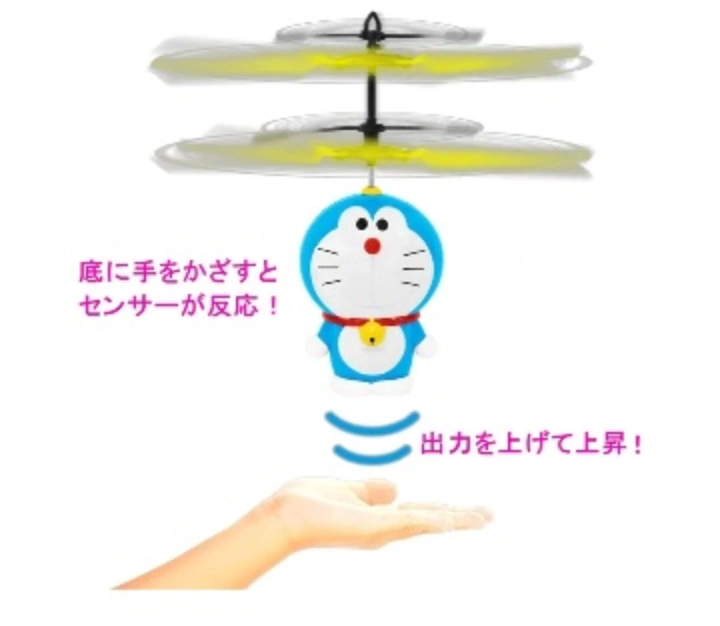 FLYING I'm DORAEMON フライング アイム ドラえもんの写真2枚目