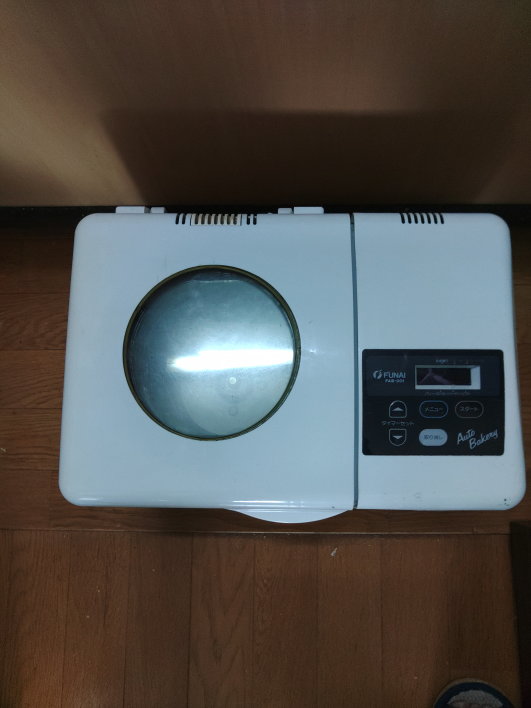フナイ ホームベーカリー