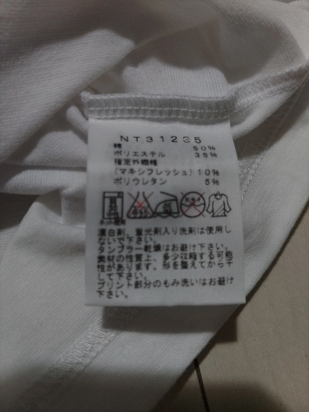 ザノースフェイス Tシャツ 白 Lサイズ NT31235の写真2枚目
