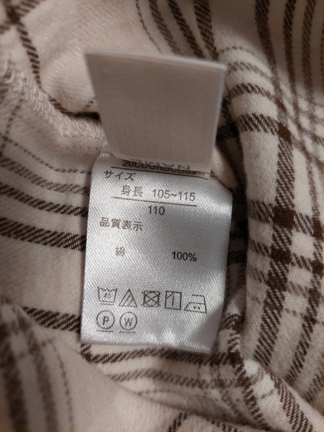値下げ中✨チェック柄 シャツワンピース 110子供服の写真4枚目