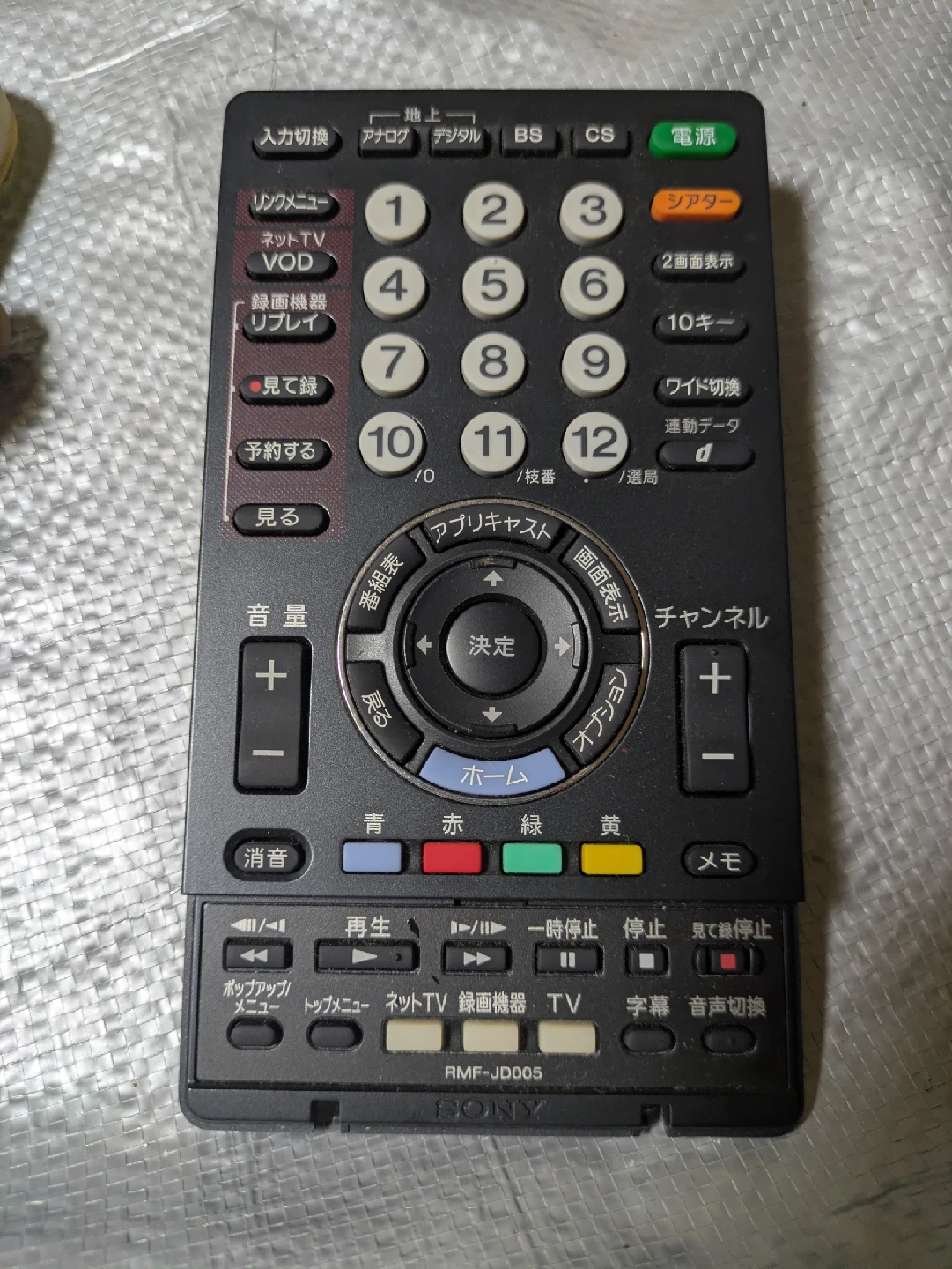ソニー 液晶テレビ KDL-40W1 08年製の写真5枚目