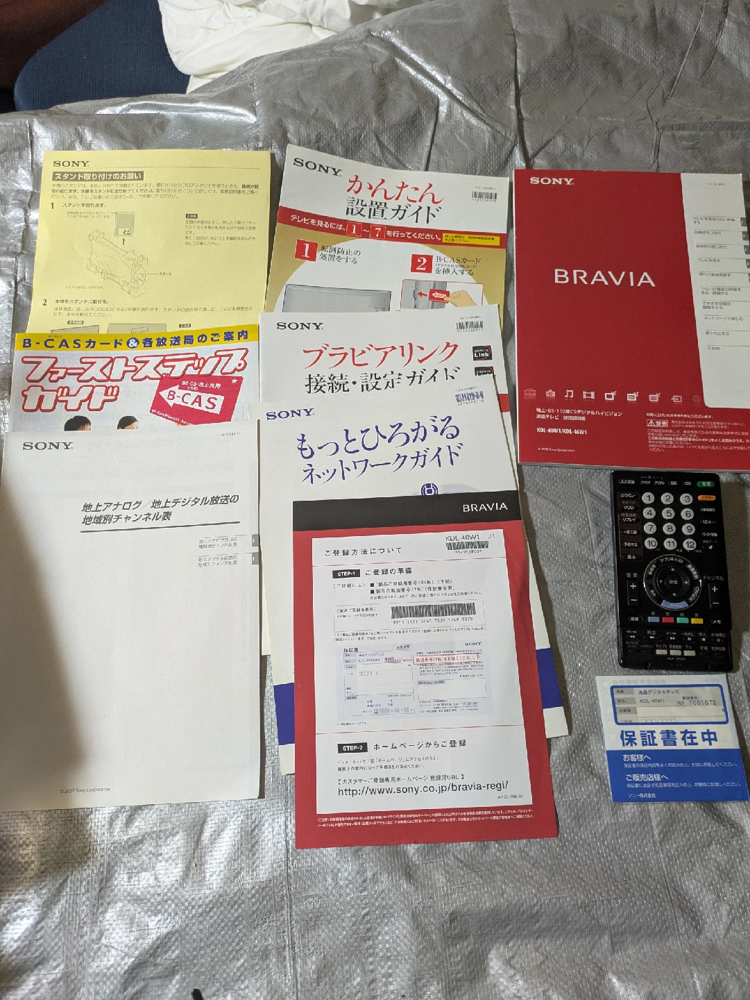 ソニー 液晶テレビ KDL-40W1 08年製の写真7枚目