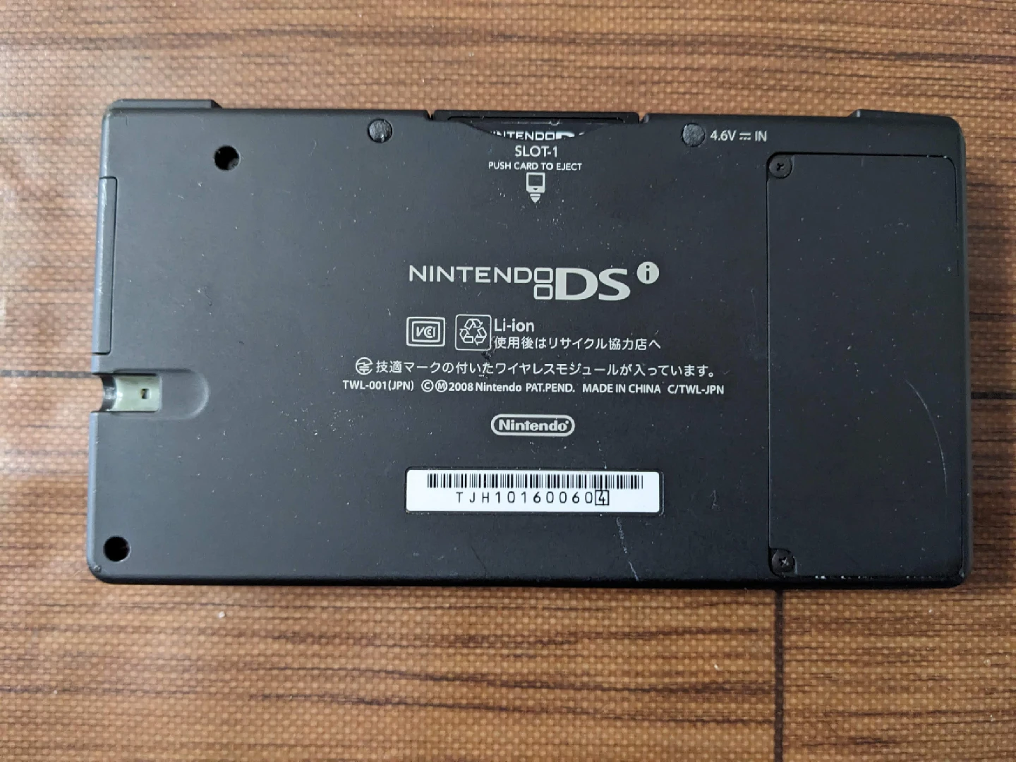 ニンテンドーDSi ブラック【まとめ買いの方優先】の写真3枚目