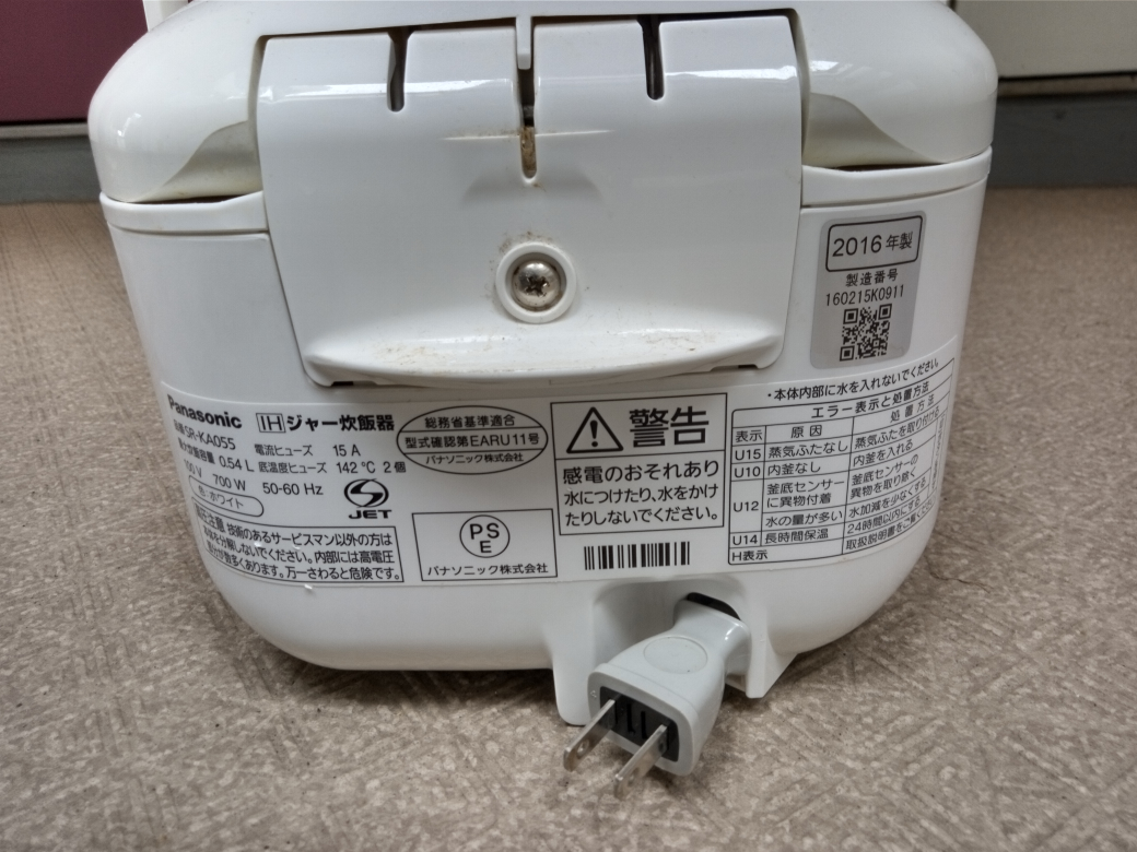 パナソニック 炊飯器 SR-KA056の写真5枚目