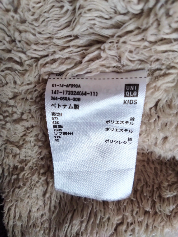 UNIQLOジップアップパーカー　サイズ130の写真5枚目