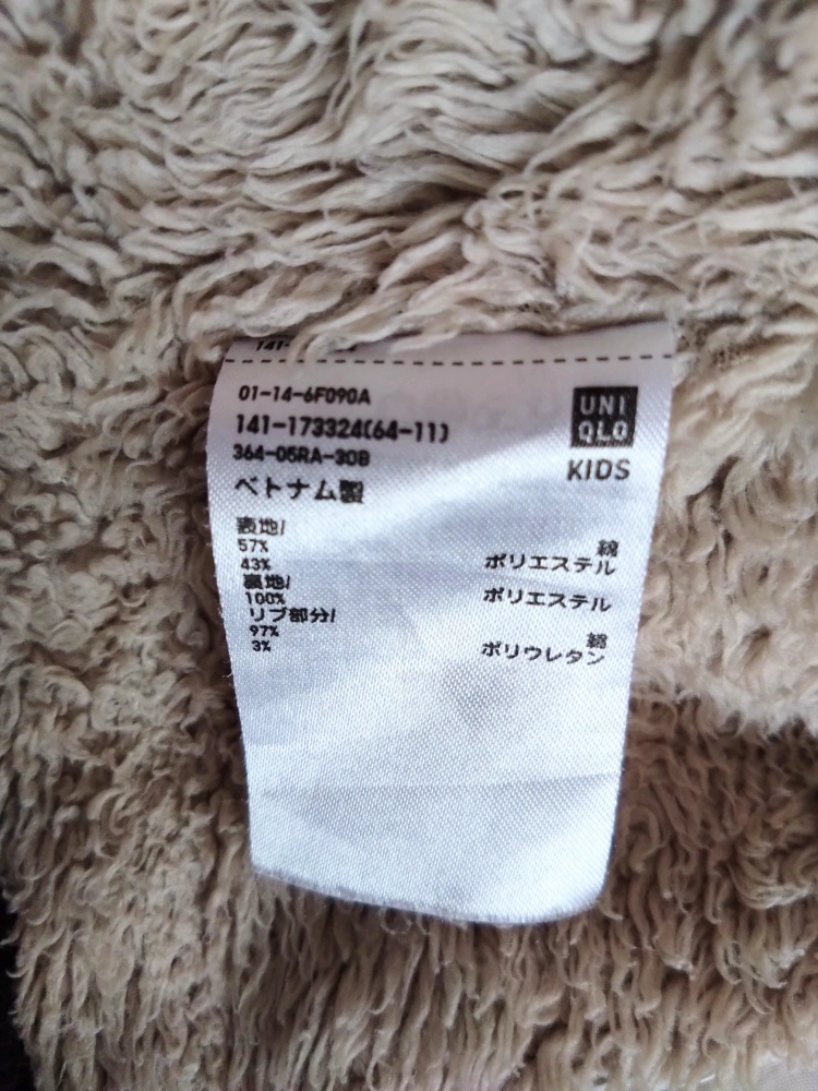 UNIQLOジップアップパーカー サイズ130の写真5枚目