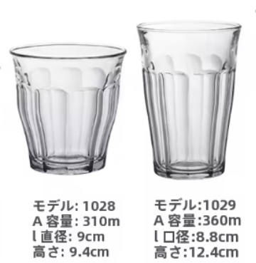 何か購入された方に無料で差し上げます。デュラレックスmade in france グラス 4個セットの写真4枚目