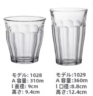 何か購入された方に無料で差し上げます。デュラレックスmade in france グラス 4個セットの写真4枚目